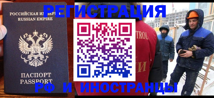 регистрация для дет. сада в Искитиме