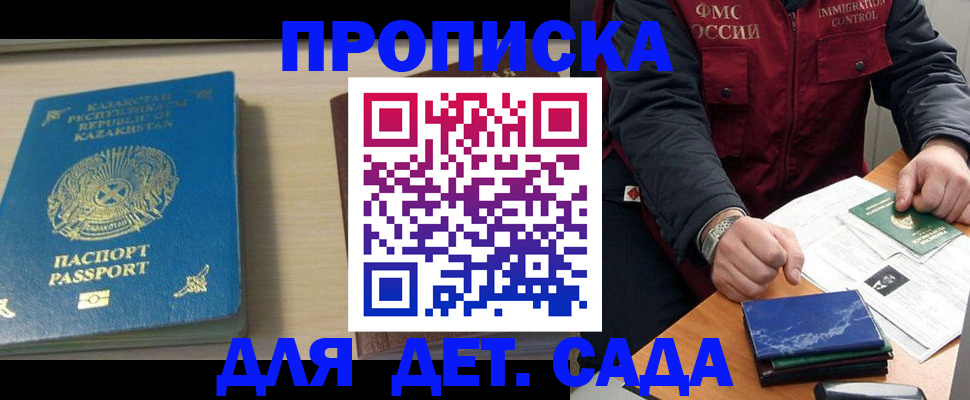найти адрес прописки в Искитиме